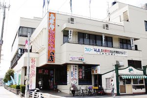 南薩地域物産館の駅