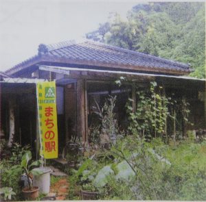 オリーブと陶芸の駅