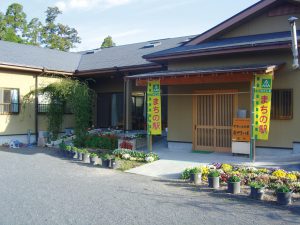 福祉の駅「よいやんせ」