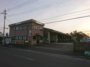 地域密着型自動車整備工場の駅