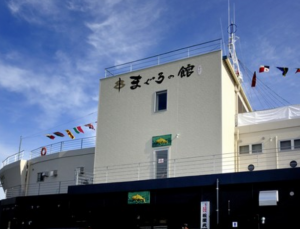 まぐろの館の駅