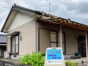 「パソコン・スマホ」サポートの駅