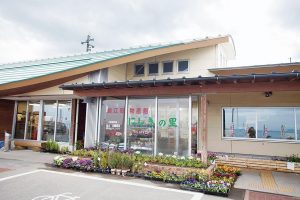 錦江町　にしきの里の駅